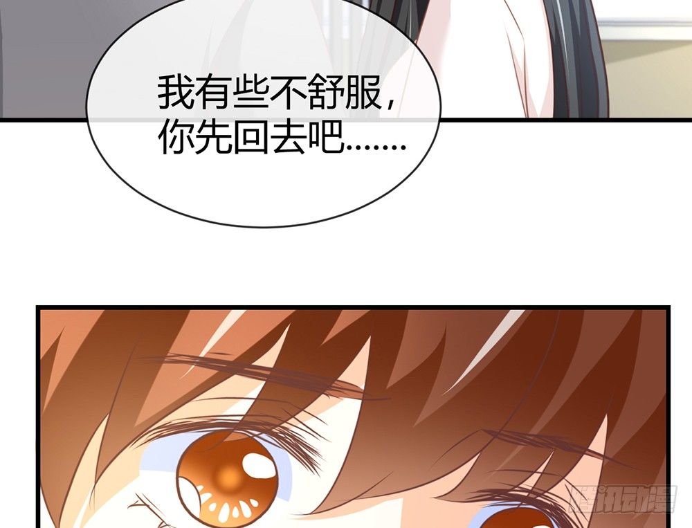chapter&middot;044(1/3)-第44话