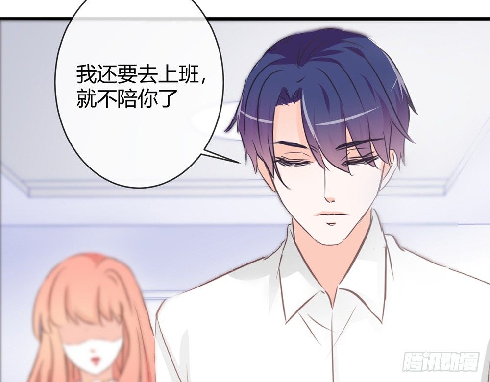chapter&middot;044(1/3)-第44话
