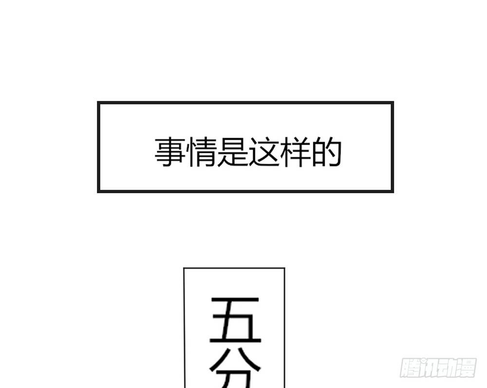 chapter&middot;046(1/4)-第46话