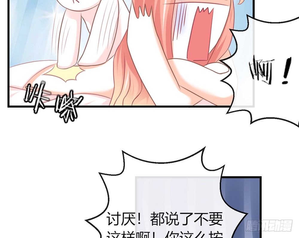 chapter&middot;046(1/4)-第46话