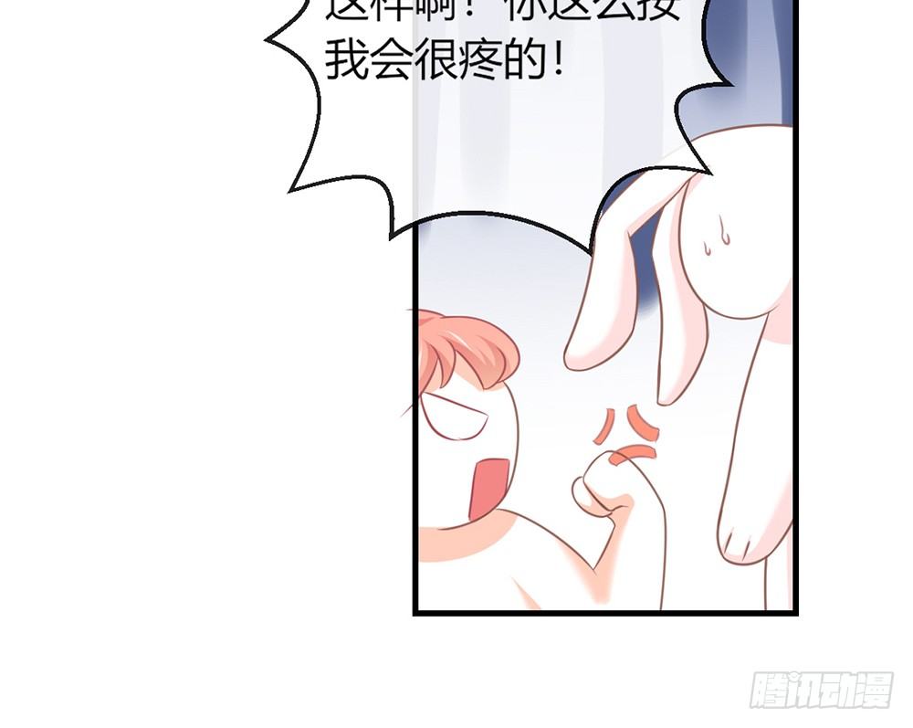 chapter&middot;046(1/4)-第46话