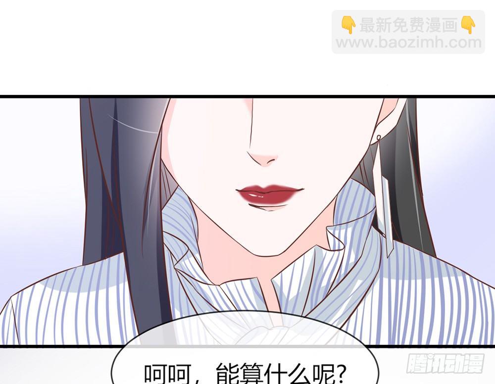 chapter&middot;046(1/4)-第46话