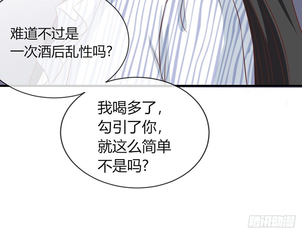 chapter&middot;046(1/4)-第46话