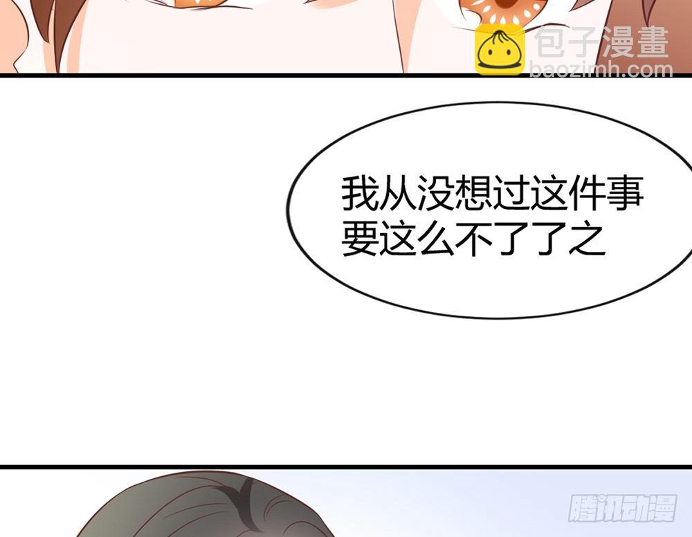 chapter&middot;046(1/4)-第46话