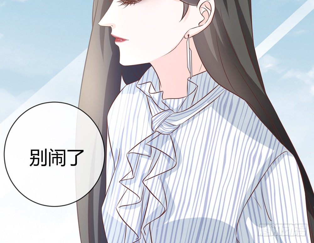 chapter&middot;046(1/4)-第46话