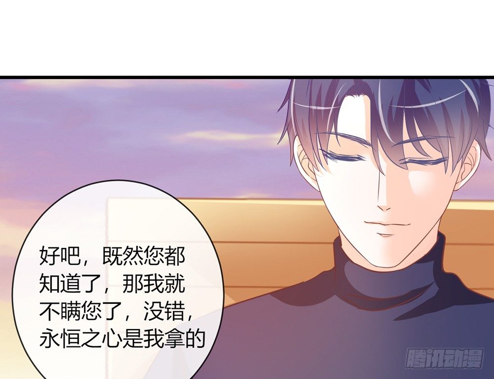 chapter&middot;048(1/4)-第48话