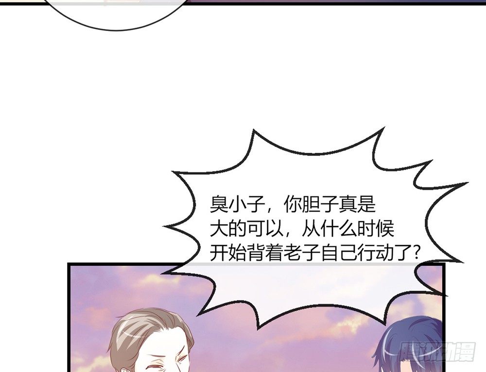 chapter&middot;048(1/4)-第48话