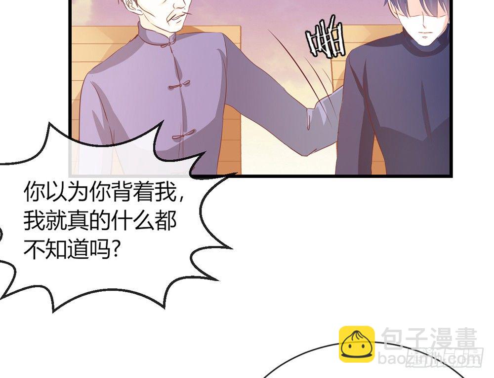 chapter&middot;048(1/4)-第48话