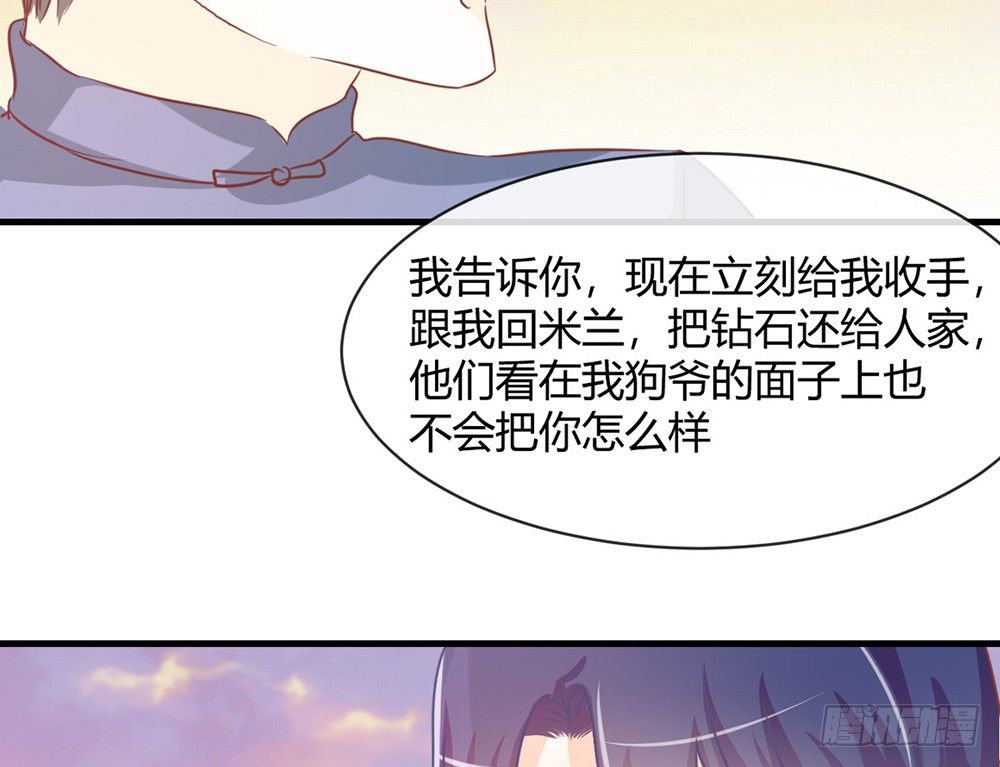 chapter&middot;048(1/4)-第48话