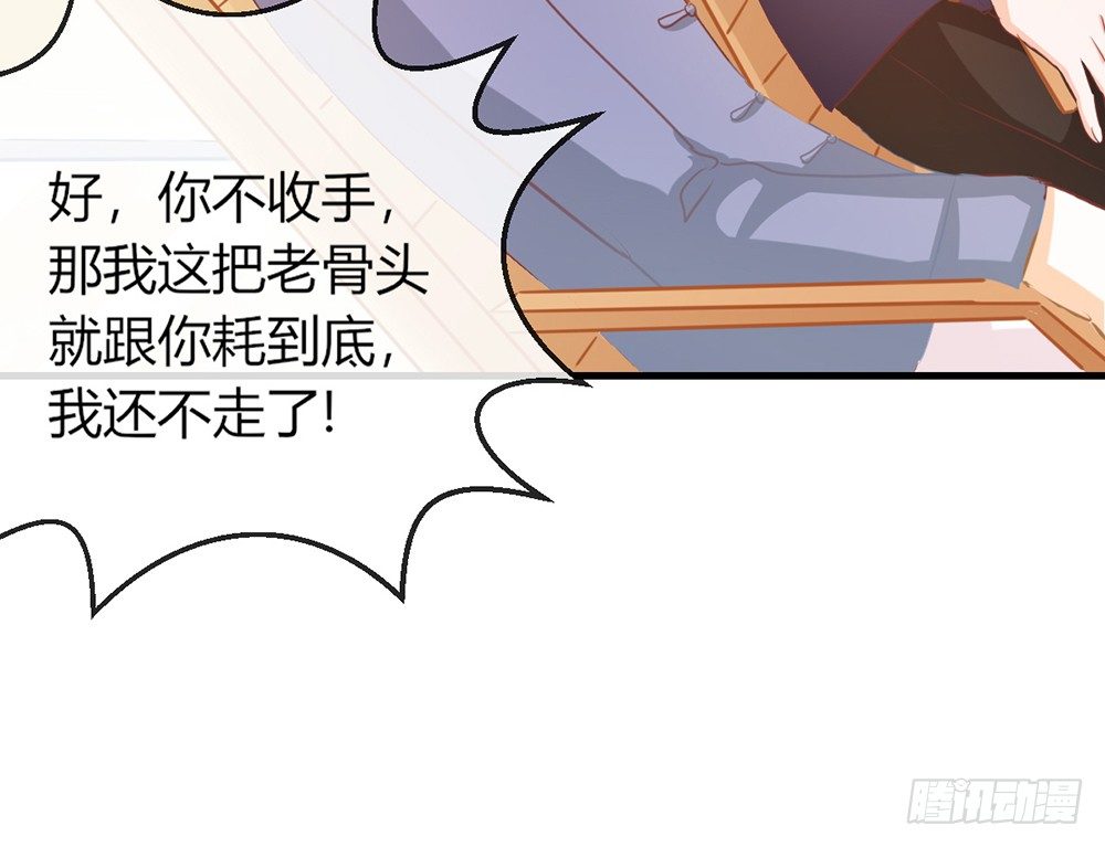 chapter&middot;048(1/4)-第48话