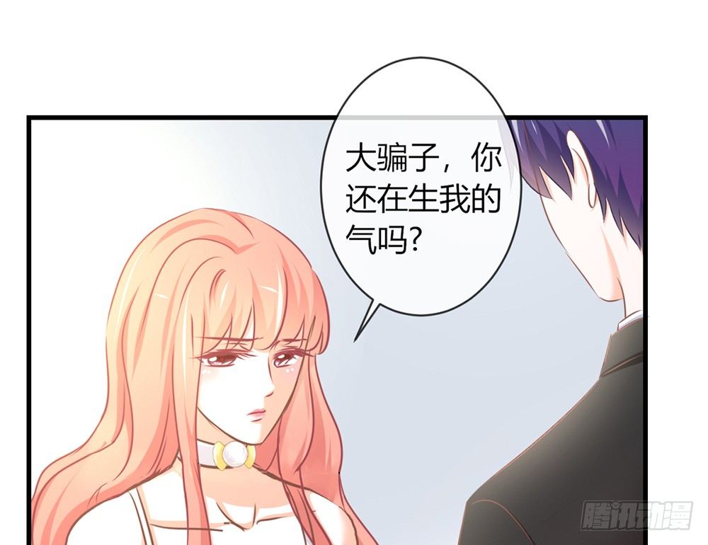 chapter&middot;048(1/4)-第48话