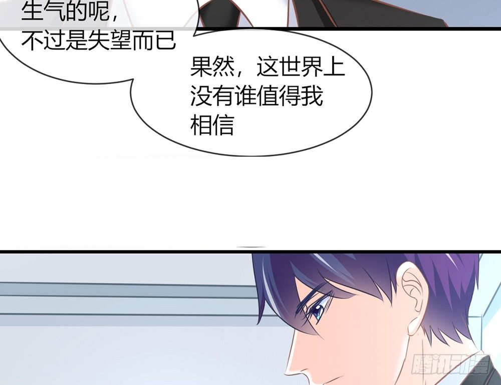 chapter&middot;048(1/4)-第48话
