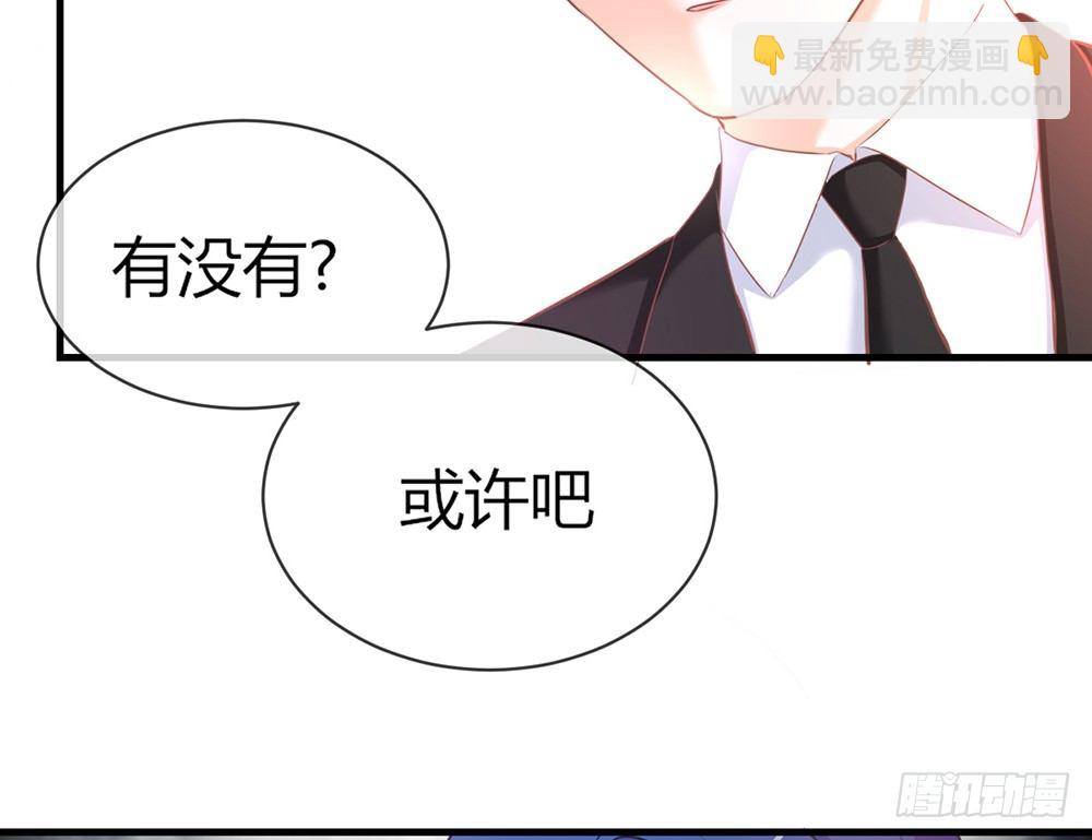 chapter&middot;048(1/4)-第48话