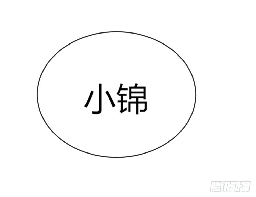 chapter&middot;048(1/4)-第48话