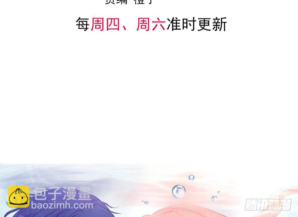 chapter&middot;006(1/5)-第6话