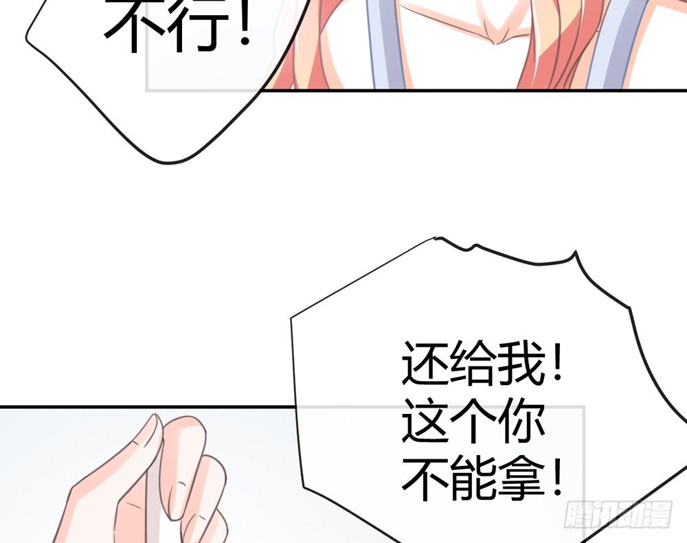 chapter&middot;006(1/5)-第6话