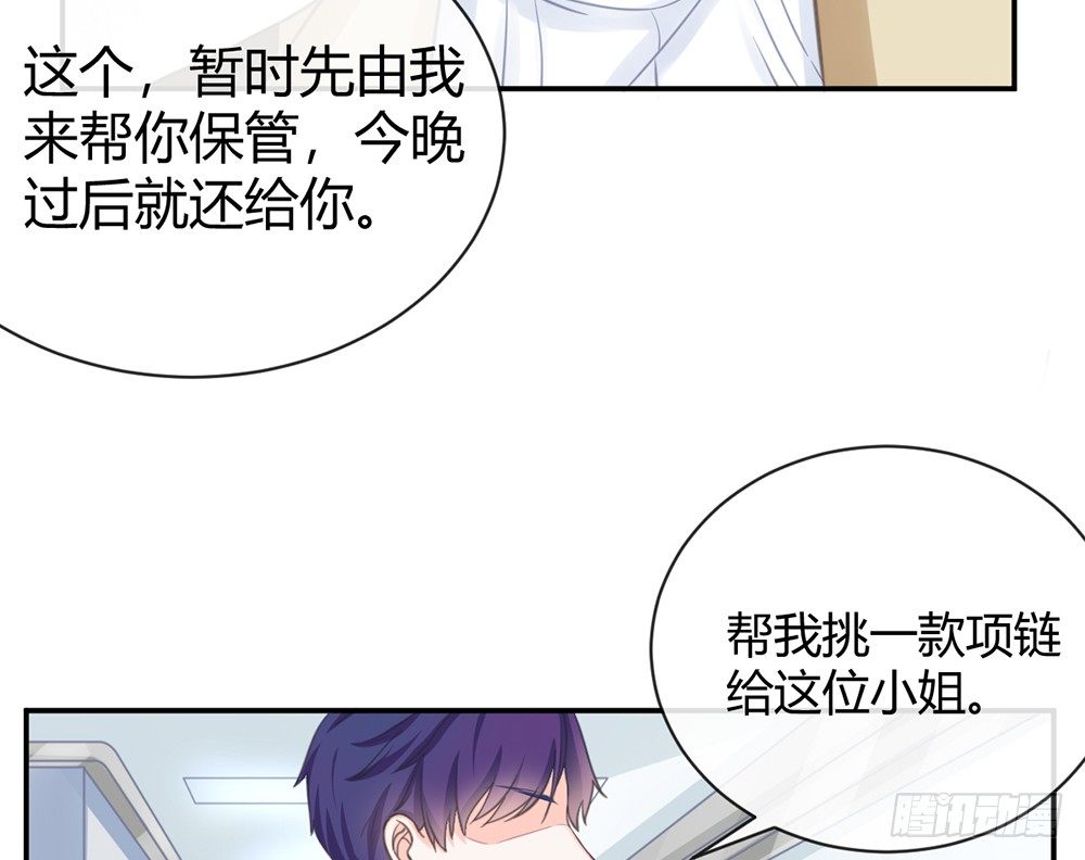 chapter&middot;006(1/5)-第6话