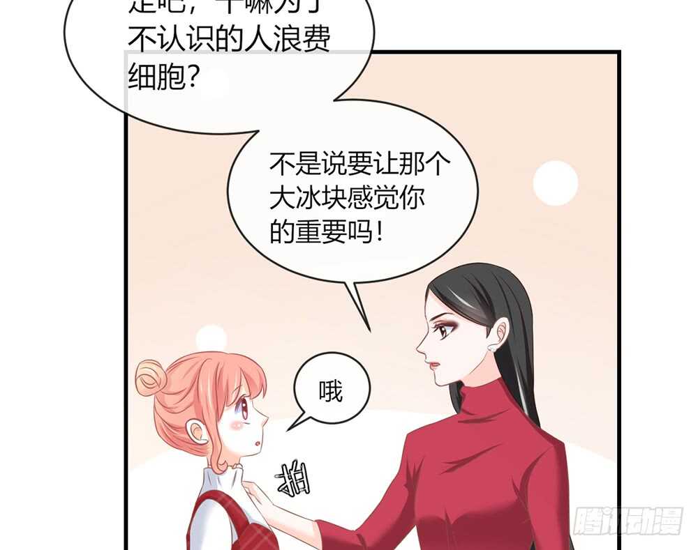 chapter&middot;055(1/4)-第52话