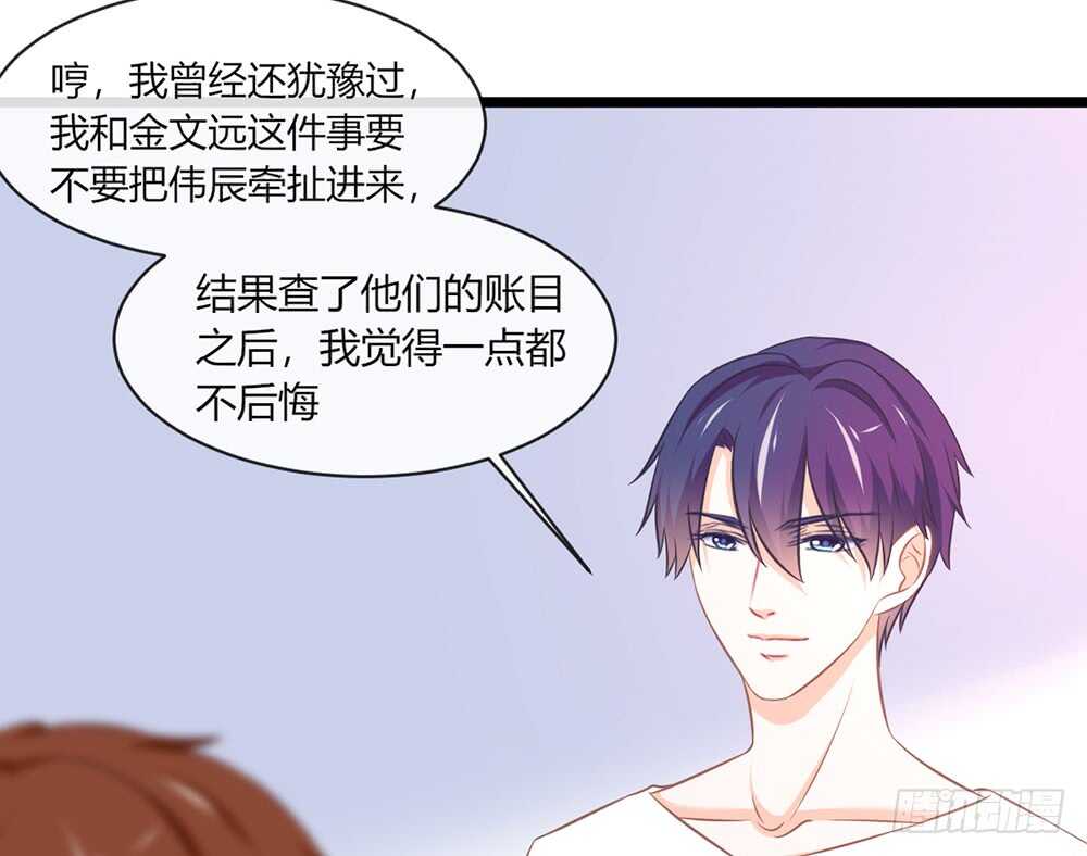 chapter&middot;055(1/4)-第52话