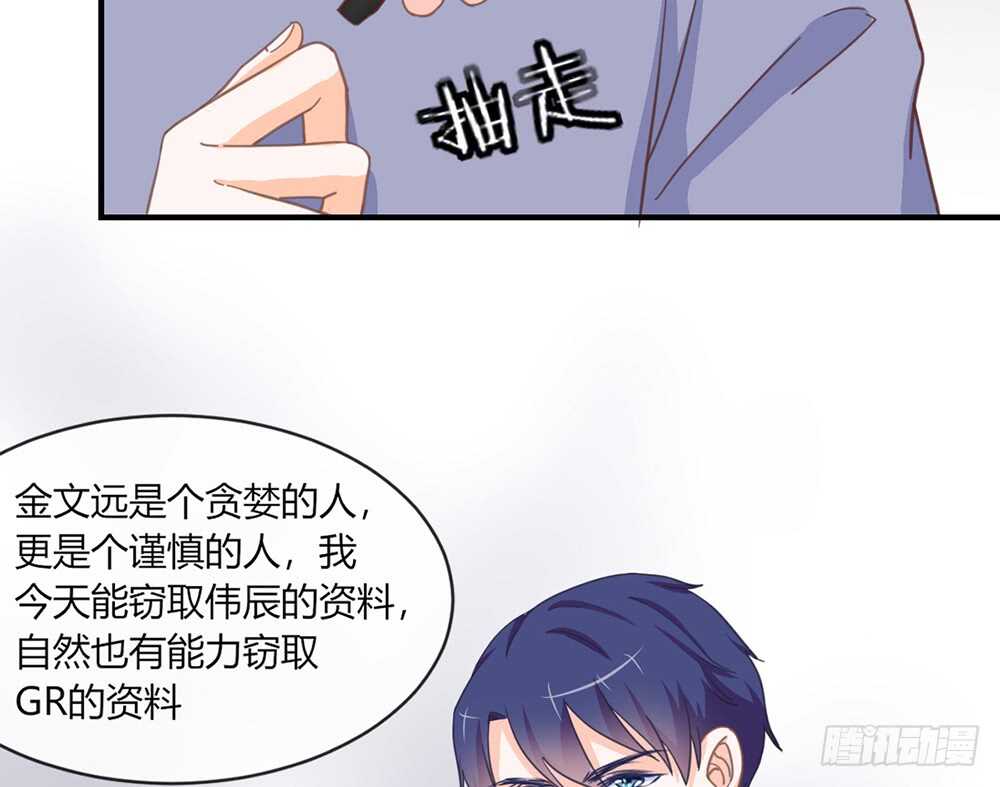 chapter&middot;055(1/4)-第52话