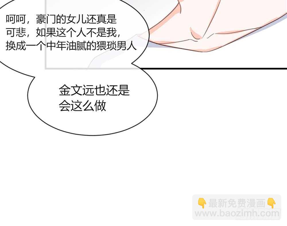 chapter&middot;055(1/4)-第52话