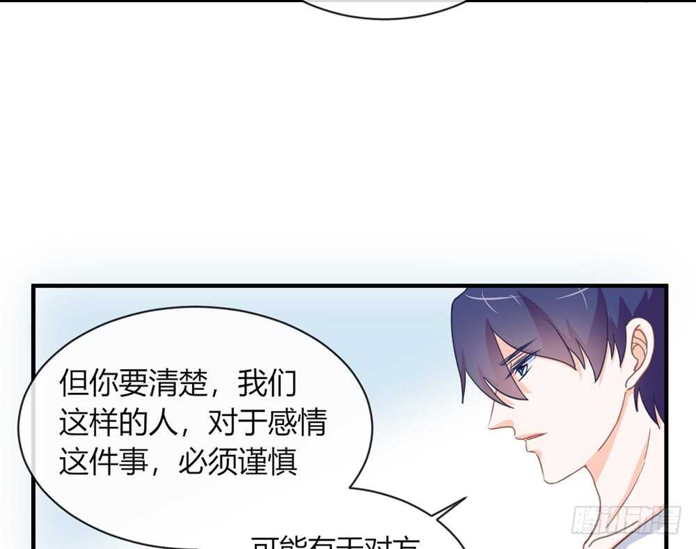 chapter&middot;055(1/4)-第52话