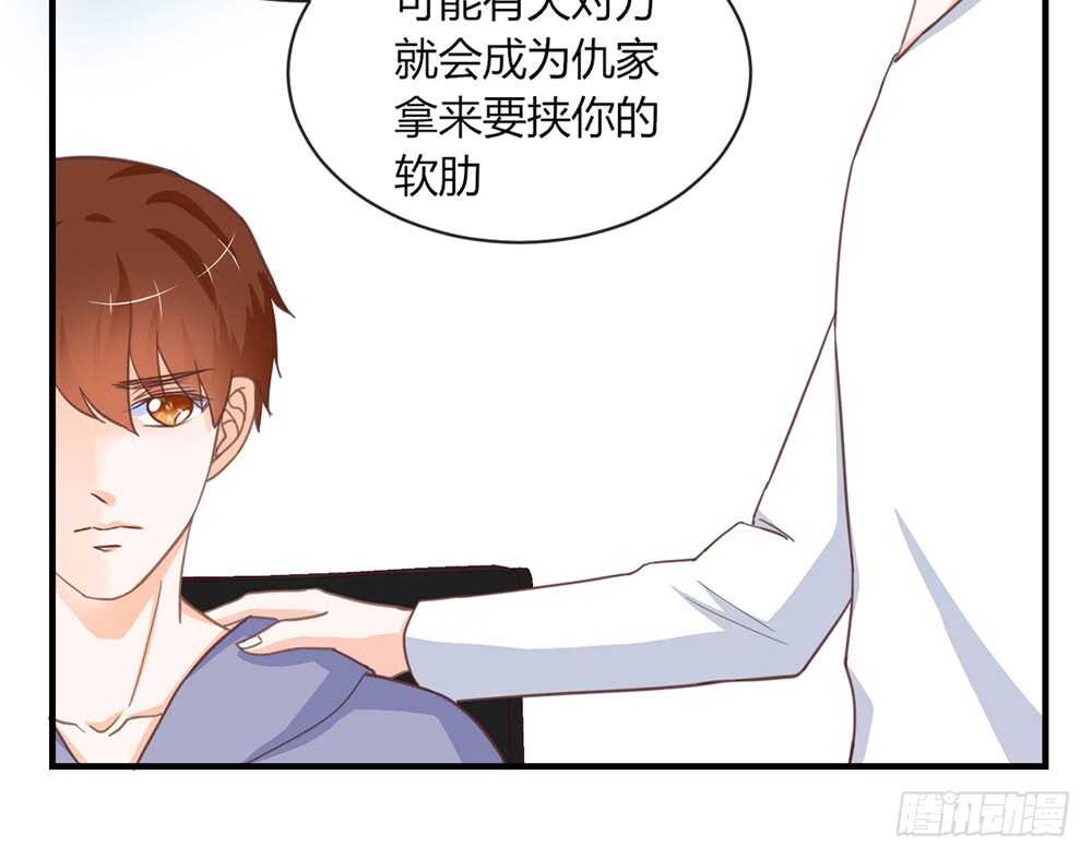 chapter&middot;055(1/4)-第52话