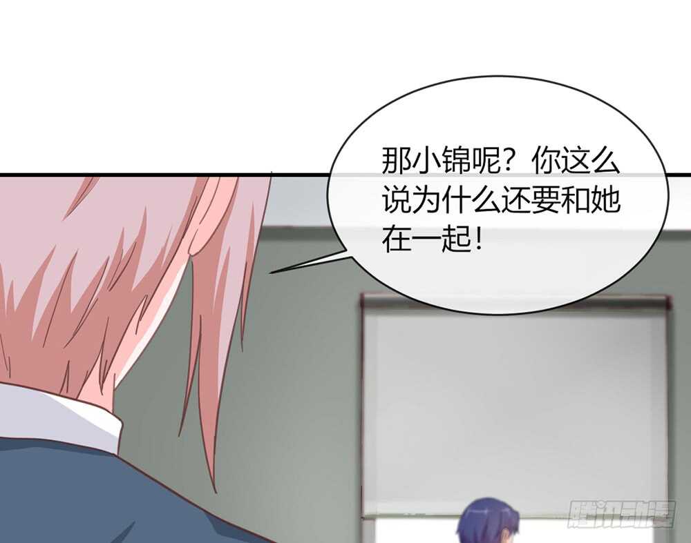 chapter&middot;055(1/4)-第52话
