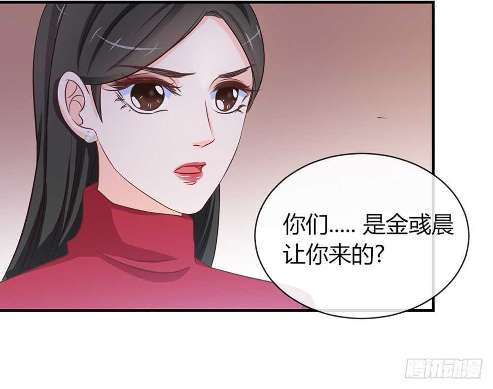 chapter&middot;057(1/3)-第54话