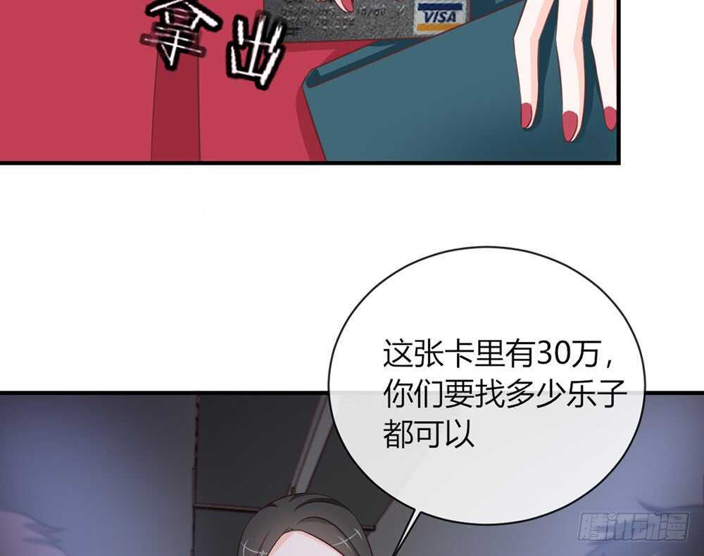 chapter&middot;057(1/3)-第54话