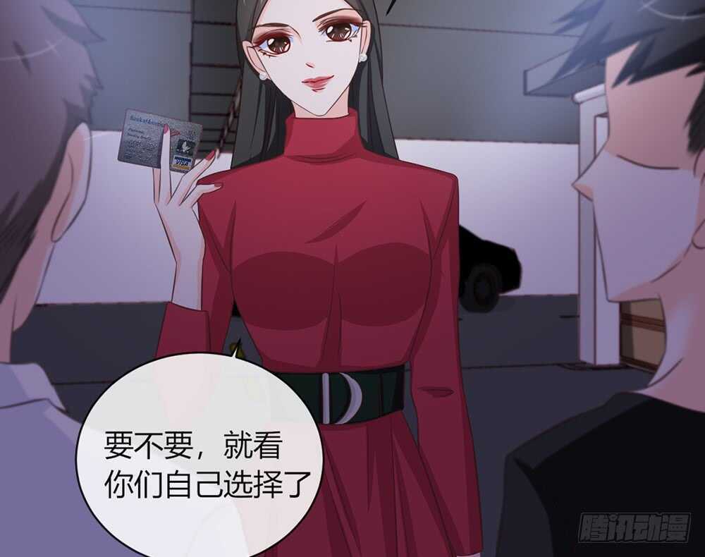 chapter&middot;057(1/3)-第54话