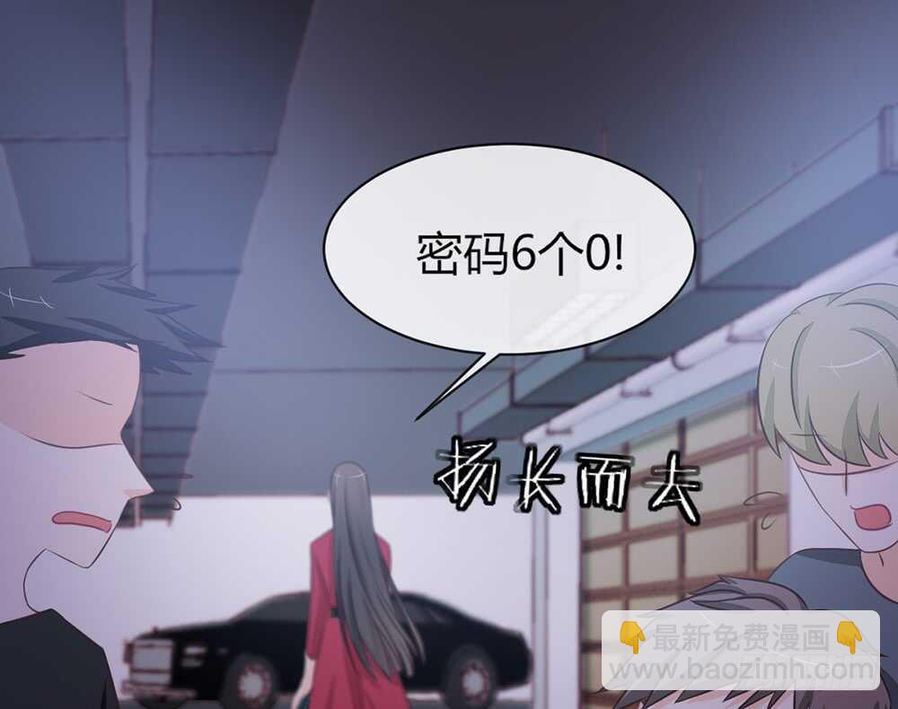 chapter&middot;057(1/3)-第54话