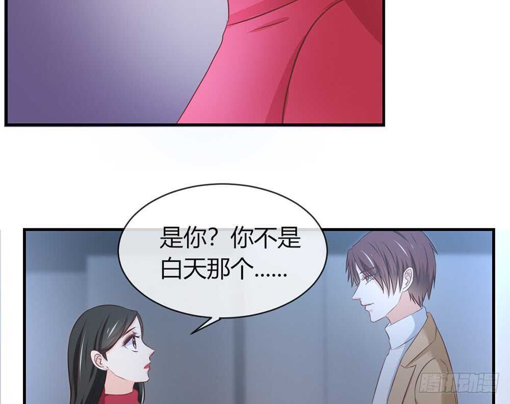 chapter&middot;057(1/3)-第54话