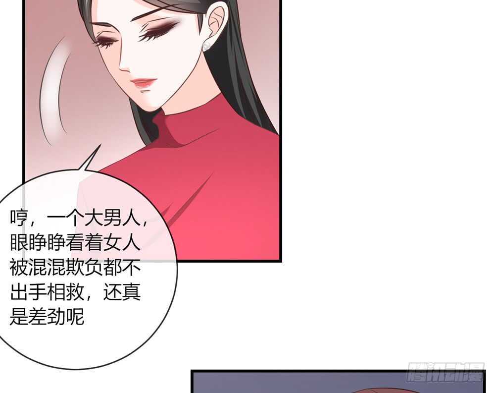 chapter&middot;057(1/3)-第54话