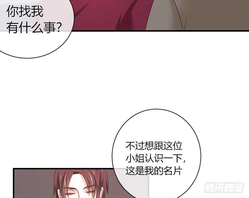 chapter&middot;057(1/3)-第54话