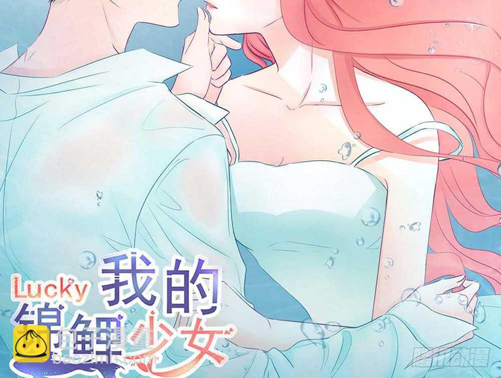 chapter&middot;057(1/3)-第54话