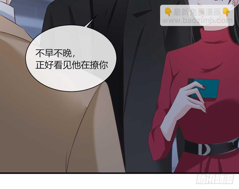 chapter&middot;057(1/3)-第54话
