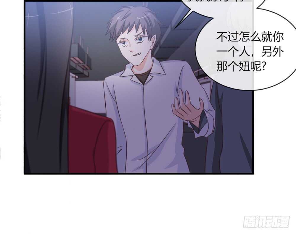 chapter&middot;057(1/3)-第54话