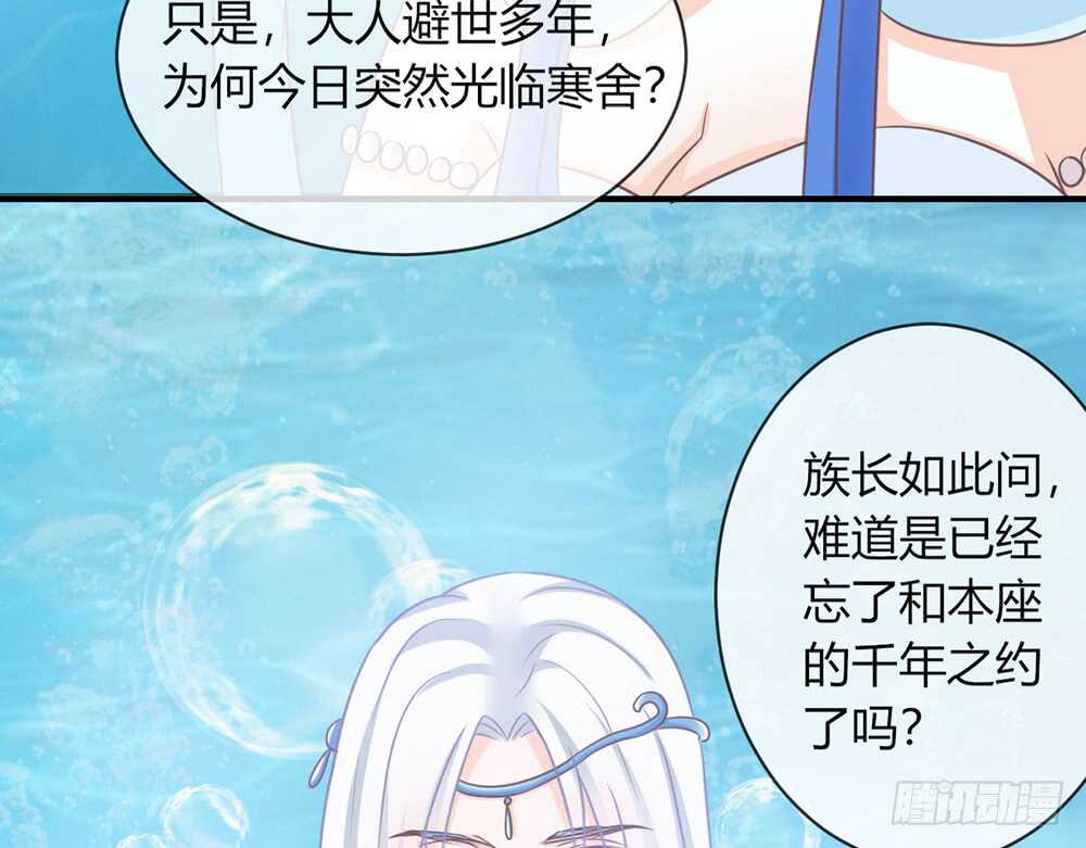 chapter&middot;059(1/2)-第56话