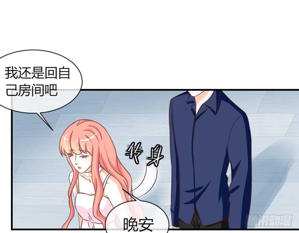 chapter&middot;061(1/3)-第58话