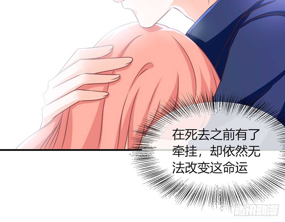 chapter&middot;061(1/3)-第58话