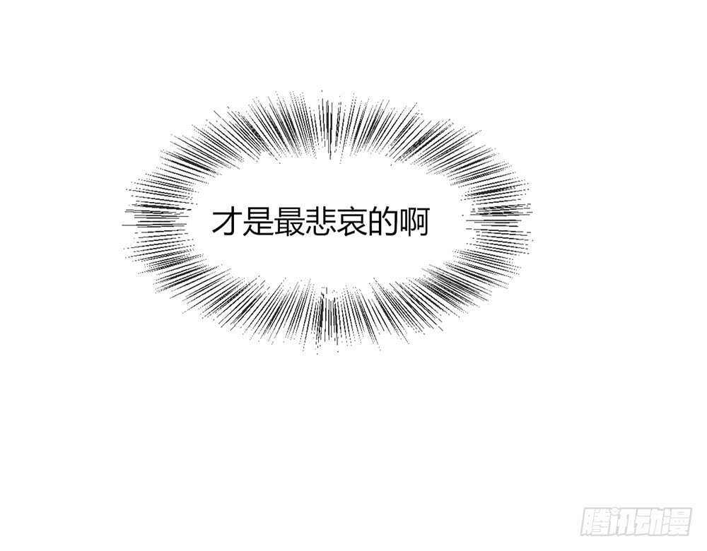 chapter&middot;061(1/3)-第58话