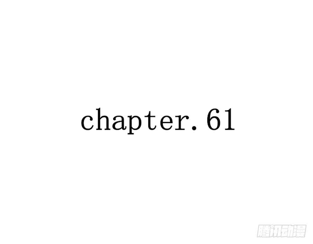 chapter&middot;061(1/3)-第58话