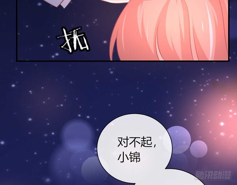chapter&middot;065(1/3)-第62话