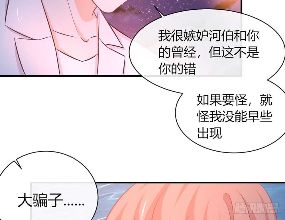 chapter&middot;065(1/3)-第62话