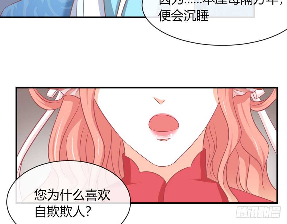 chapter&middot;067(1/3)-第64话