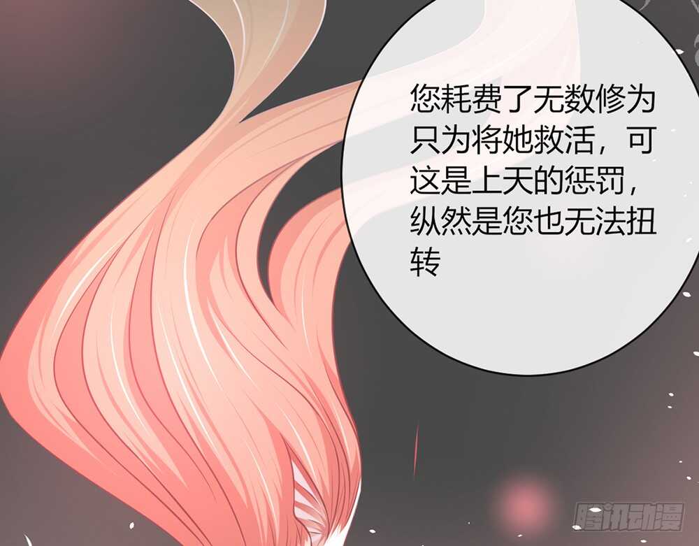chapter&middot;067(1/3)-第64话