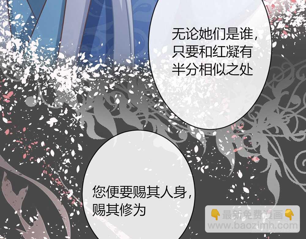 chapter&middot;067(1/3)-第64话