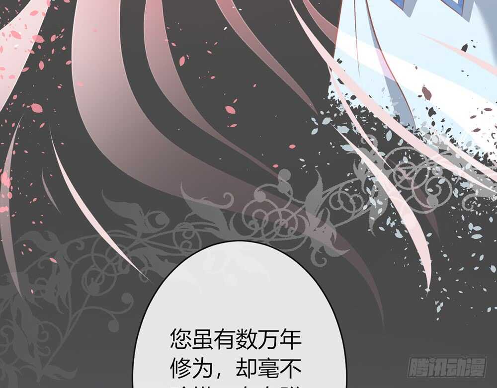 chapter&middot;067(1/3)-第64话