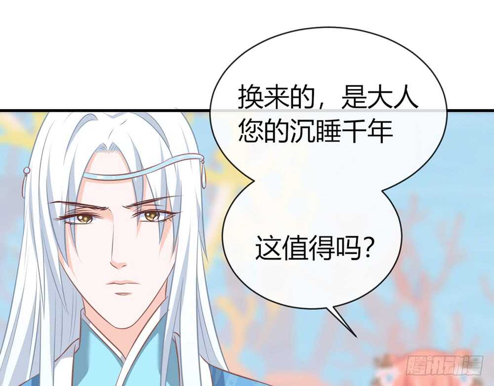 chapter&middot;067(1/3)-第64话